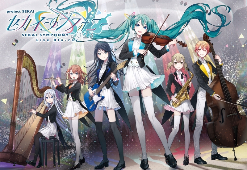 【Blu-ray】アプリゲーム プロジェクトセカイ カラフルステージ! feat. 初音ミク セカイシンフォニー Symphony 2023 Live Blu-ray