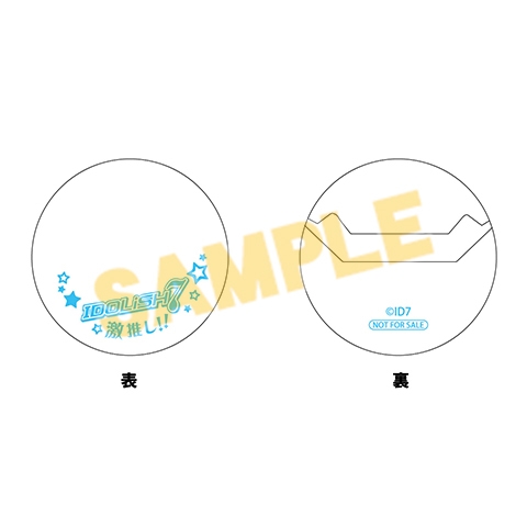 アニメイト アイドリッシュセブン 缶バッジカバー5枚セット Idolish7 ポイント景品