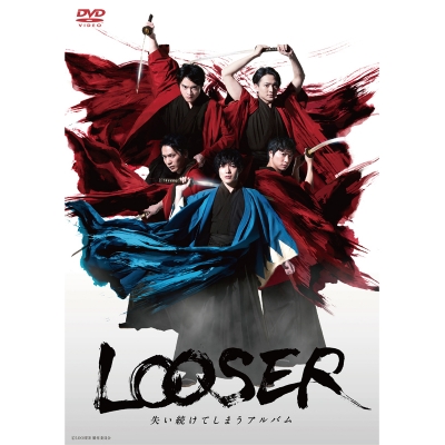【DVD】舞台 LOOSER 失い続けてしまうアルバム