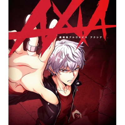 【Blu-ray】劇場版 アルゴナビス AXIA 通常版