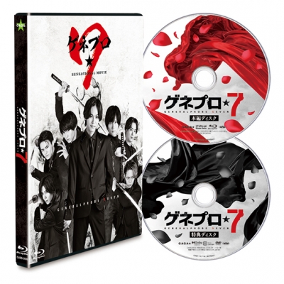 【Blu-ray】映画 ゲネプロ★7 Blu-rayコレクターズ・エディション