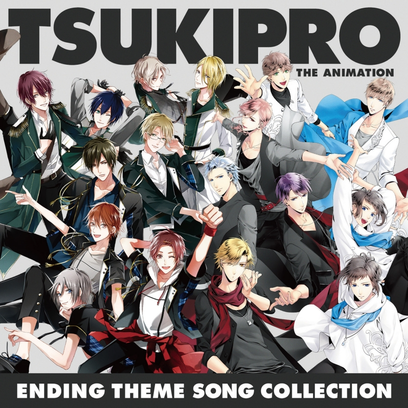 【音楽】「TSUKIPRO THE ANIMATION」ENDING THEME SONG COLLECTION