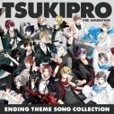 【音楽】「TSUKIPRO THE ANIMATION」ENDING THEME SONG COLLECTIONの画像