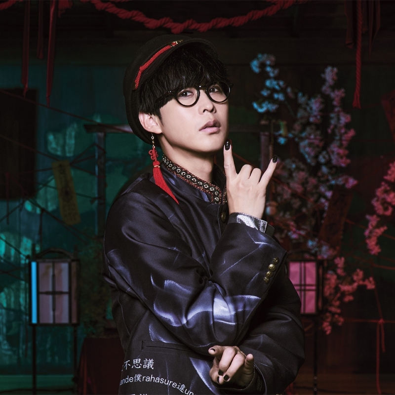 【音楽】TV 地縛少年花子くん2 後編 OP/TV ふたりソロキャンプ ED収録「かごめかごめ / ふたりキャンプ feat.SPECIAL OTHERS」/オーイシマサヨシ[CD Only]