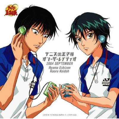 【DJCD】テニスの王子様 オン・ザ・レイディオ 2004 SEPTEMBER 初回生産完全限定盤