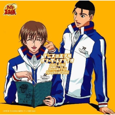 【DJCD】テニスの王子様 オン・ザ・レイディオ 2003 JUNE 初回生産完全限定盤