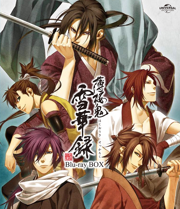 【Blu-ray】OVA 薄桜鬼 雪華録 Blu-ray BOX スペシャルプライス版