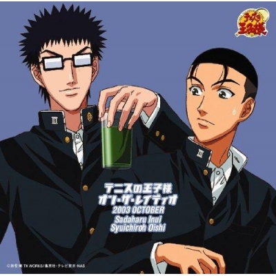 【DJCD】テニスの王子様 オン・ザ・レイディオ 2003 OCTOBER 初回生産完全限定盤