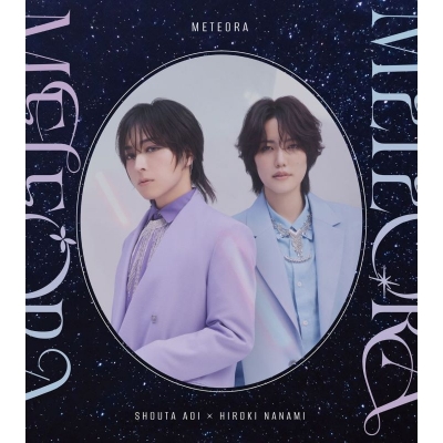 【音楽】蒼井翔太×七海ひろき/コラボミニアルバム「METEORA」【初回限定盤】
