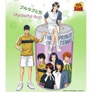 【主題歌】TV テニスの王子様 ED「Wonderful days」/プルタブと缶