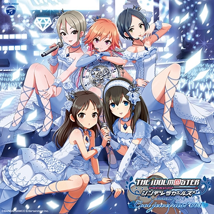 キャラクターソング The Idolm Ster Cinderella Master Cool Jewelries 003 アニメイト