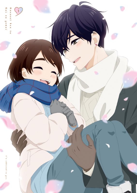 【Blu-ray】TV 花野井くんと恋の病 Blu-ray Vol.1 アニメイト限定セット