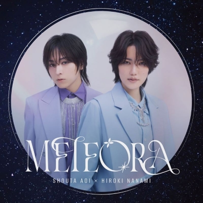 【音楽】蒼井翔太×七海ひろき/コラボミニアルバム「METEORA」【通常盤】