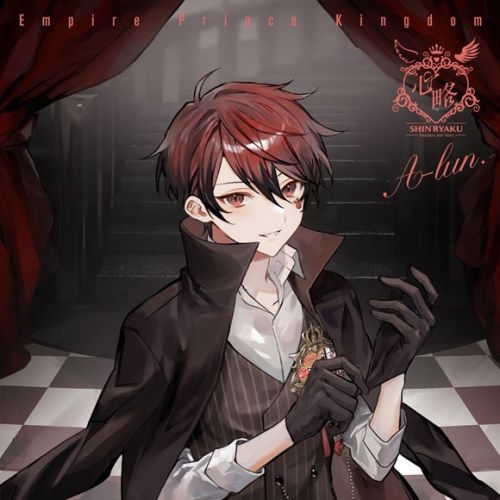 アルバム 帝国プリンスキングダム ぷりだむ 心略 Fascinate Your Heart 初回限定 あーるん 盤 アニメイト