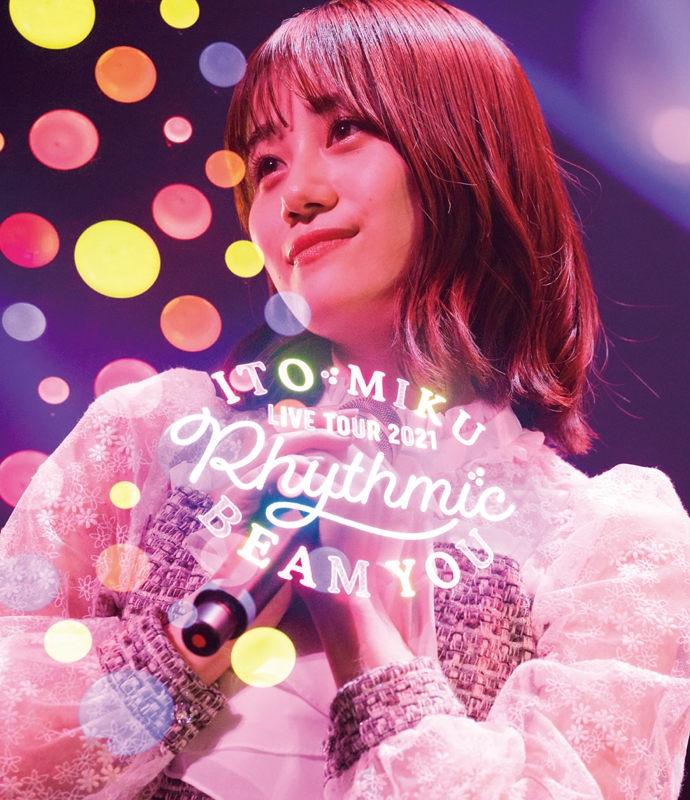 【Blu-ray】伊藤美来/ITO MIKU Live Tour 2021 Rhythmic BEAM YOU 通常版