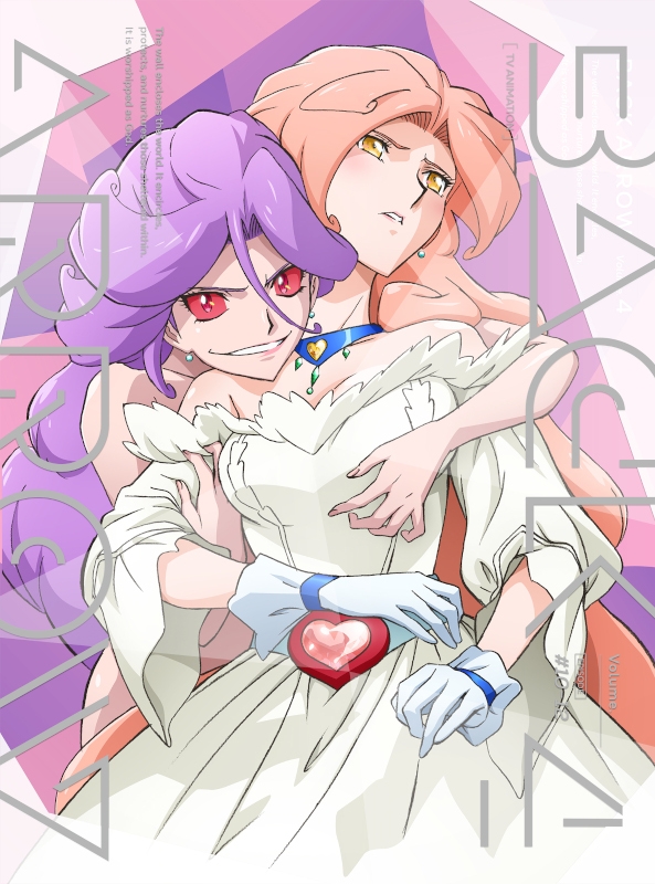 【Blu-ray】TV バック・アロウ 4 完全生産限定版