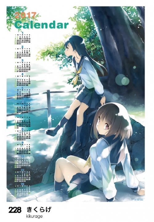 グッズ その他 カレンダー 制服日和 萌え お風呂カレンダー きくらげ 17 アニメイト
