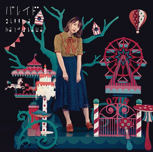 【マキシシングル】夏川椎菜/パレイド 初回生産限定盤