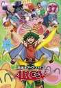 【DVD】TV 遊☆戯☆王ARC-V TURN-37の画像