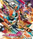 【Blu-ray】TV 仮面ライダーエグゼイド Blu-ray COLLECTION 2の画像