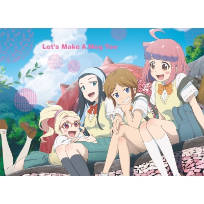 【Blu-ray】やくならマグカップも Blu-ray BOX 初回限定版