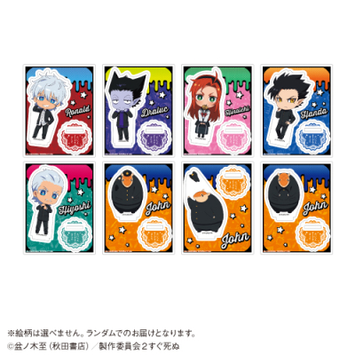 【グッズ-スタンドポップ】TVアニメ「吸血鬼すぐ死ぬ2」 トレーディングミニアクリルスタンド【「カラオケの鉄人」コラボ ~カラ鉄学園物語編~】