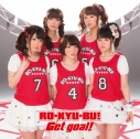 【主題歌】TV ロウきゅーぶ! SS OP「Get goal!」/RO-KYU-BU! 初回限定盤の画像