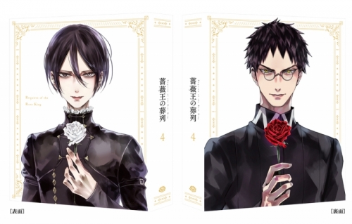 Blu Ray Tv 薔薇王の葬列 4 特装限定版 アニメイト