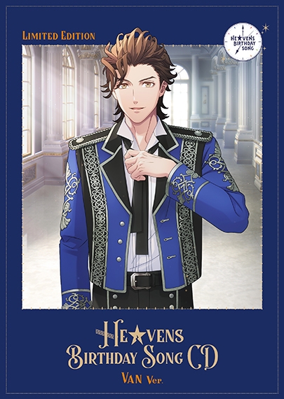 音楽】うたの☆プリンスさまっ♪HE☆VENS BIRTHDAY SONG CD【初回限定 