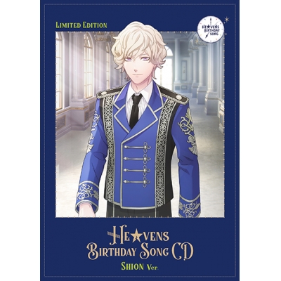 【音楽】うたの☆プリンスさまっ♪HE★VENS BIRTHDAY SONG CD【初回限定盤 シオンVer.】