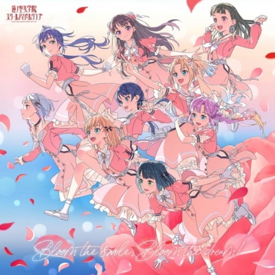 【音楽】スマートフォン向けアプリ『Link!Like!ラブライブ!』蓮ノ空女学院スクールアイドルクラブ 3rdシングル「Bloom the smile, Bloom the dream!」