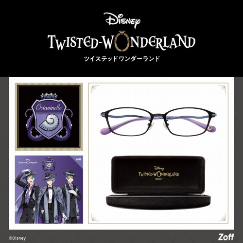 グッズ メガネ ディズニー ツイステッドワンダーランド オクタヴィネル寮モデル アニメイト