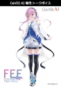 【データ販売】CeVIO AI フィーちゃん トークボイス <PCダウンロード版>(テクノスピーチ)の画像