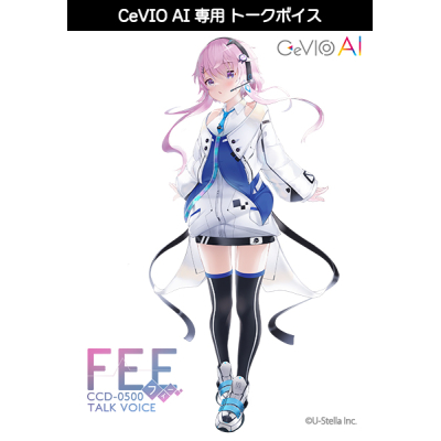 【データ販売】CeVIO AI フィーちゃん トークボイス <PCダウンロード版>(テクノスピーチ)