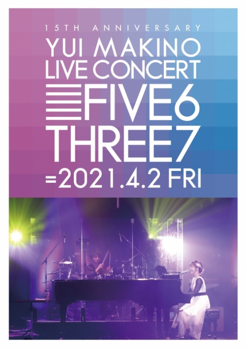 Blu Ray 牧野由依 Yui Makino Live Concert Five6three7 アニメイト