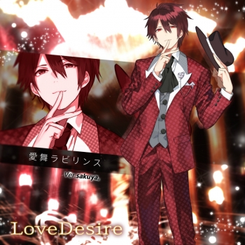 同人CD】Love Desire/愛舞ラビリンス Ver.sakuya。 | アニメイト