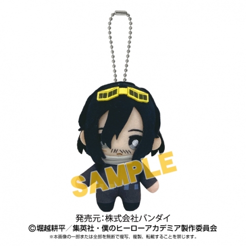 グッズ マスコット 僕のヒーローアカデミア ボールチェーンマスコット 相澤消太 アニメイト