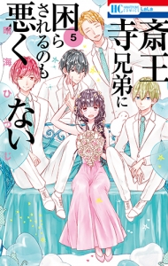 書籍 アニメイト 書籍 アニメイト