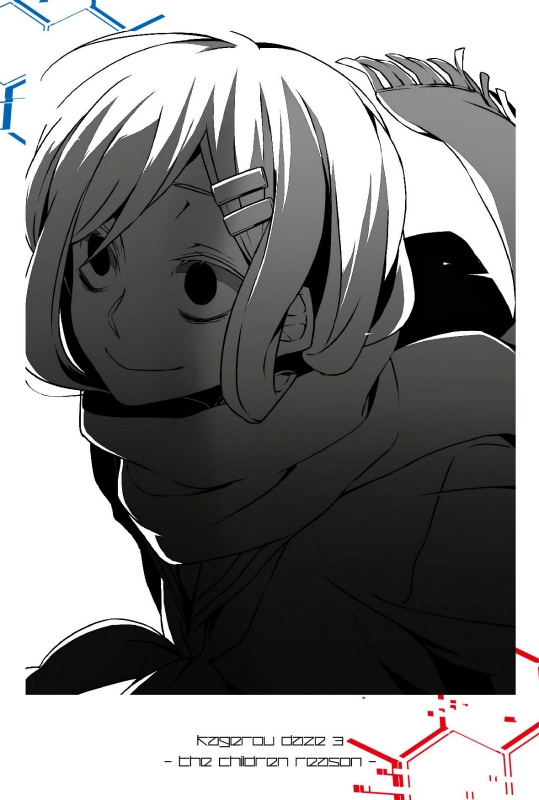 グッズ ポストカード カゲロウプロジェクト ポストカードセット しづ描き下ろしカゲロウデイズ Ver Cセット アニメイト