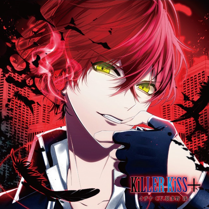 【ドラマCD】ダミーヘッド官能ロック THANATOS NiGHT Re:Vival Vol.1 イザヤ (CV.羽多野渉)