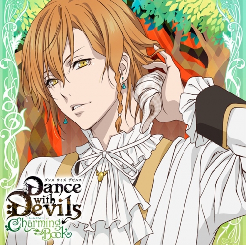 ドラマcd アクマに囁かれ魅了されるcd Dance With Devils Charming Book Vol 2 ウリエ Cv 近藤隆 アニメイト