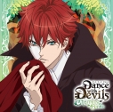 【ドラマCD】アクマに囁かれ魅了されるCD Dance with Devils -Charming Book- Vol.3 リンド (CV.羽多野渉)の画像