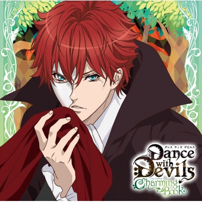 【ドラマCD】アクマに囁かれ魅了されるCD Dance with Devils -Charming Book- Vol.3 リンド (CV.羽多野渉)