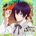 【ドラマCD】アクマに囁かれ魅了されるCD Dance with Devils -Charming Book- Vol.4 シキ (CV.平川大輔)の画像