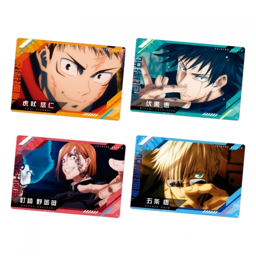 グッズ 食品 呪術廻戦 ウエハース3 アニメイト