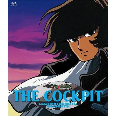 【Blu-ray】OVA ザ・コクピット Blu-ray