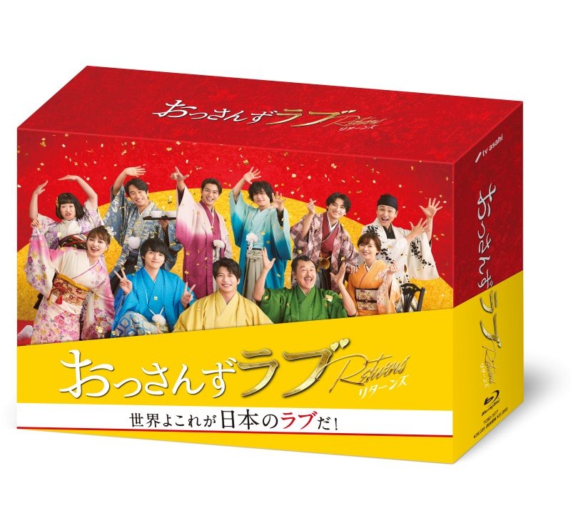 【Blu-ray】TV ドラマ おっさんずラブ-リターンズ- Blu-ray BOX
