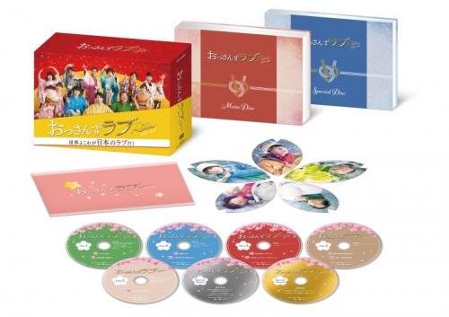 DVD】TV ドラマ おっさんずラブ-リターンズ- DVD-BOX | アニメイト
