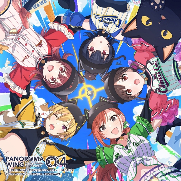 キャラクターソング The Idolm Ster Shiny Colors Panor Ma Wing 04 放課後クライマックスガールズ アニメイト キャラクターソング The Idolm Ster Shiny Colors Panor Ma Wing 04 放課後クライマックスガールズ アニメイト