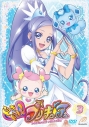 【DVD】TV ドキドキ!プリキュア Vol.3の画像